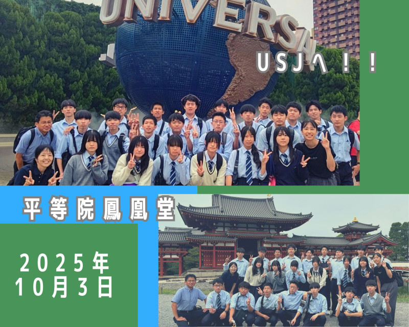 2025年10月3日